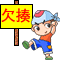 f_qianzhou.gif