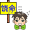f_raoming.gif