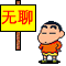 f_wuliao.gif