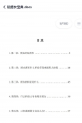 ϴ