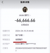 41414848.jpg