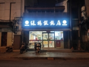 檔名 : 6a2b3666.jpg
檔案大小 : 107KB
維度 : 800x600
新增日期 : 一月 29, 2026 6a2b3666.jpg