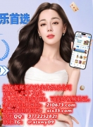 档名 : 36386f55.jpg
档案大小 : 136KB
维度 : 601x818
新增日期 : 十一月 12, 2025 36386f55.jpg