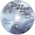 lulingtao_laoshiqiche.jpg