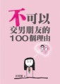 Jbooks