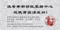 ticket_final_version.jpg