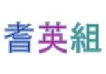 image~4.jpg