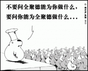 5a374165.gif