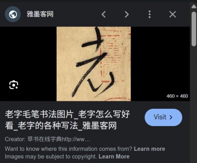 ��һ�¹ۿ�����ͼƬ
 ============== 
