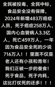 42424145.jpg
