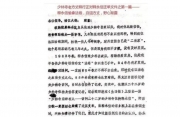 464b556f116.jpg